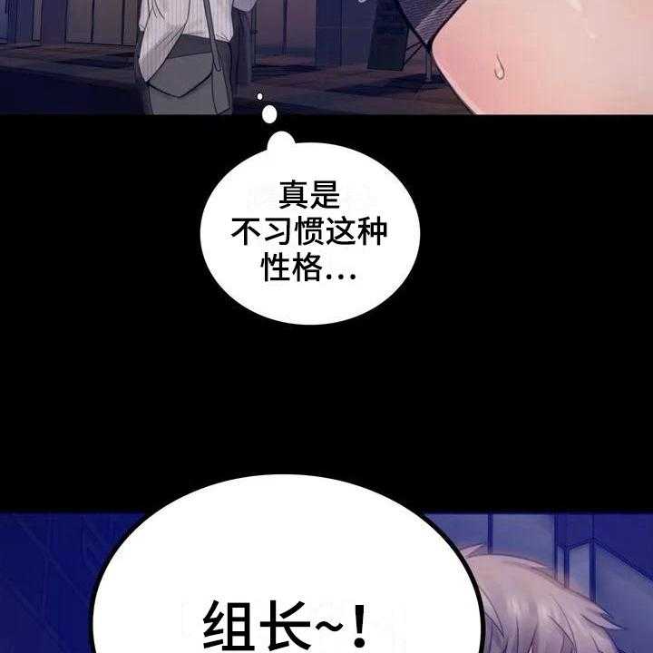 《婚姻变化》漫画最新章节第7话 7_邀请免费下拉式在线观看章节第【22】张图片