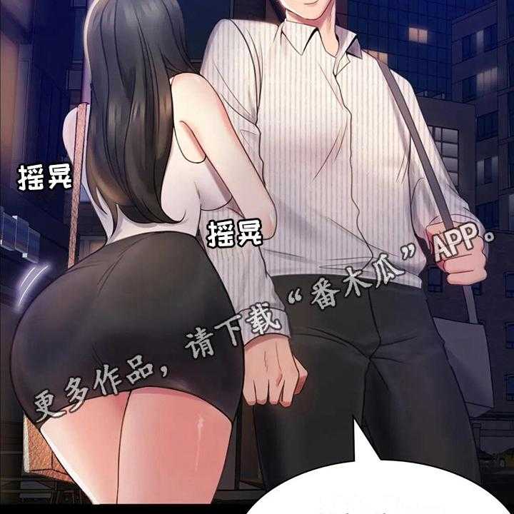 《婚姻变化》漫画最新章节第7话 7_邀请免费下拉式在线观看章节第【2】张图片