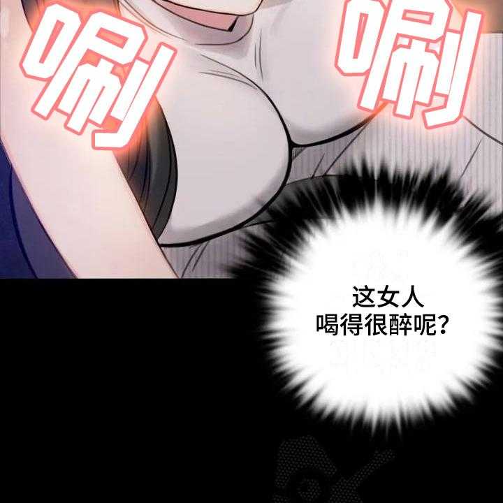 《婚姻变化》漫画最新章节第7话 7_邀请免费下拉式在线观看章节第【16】张图片