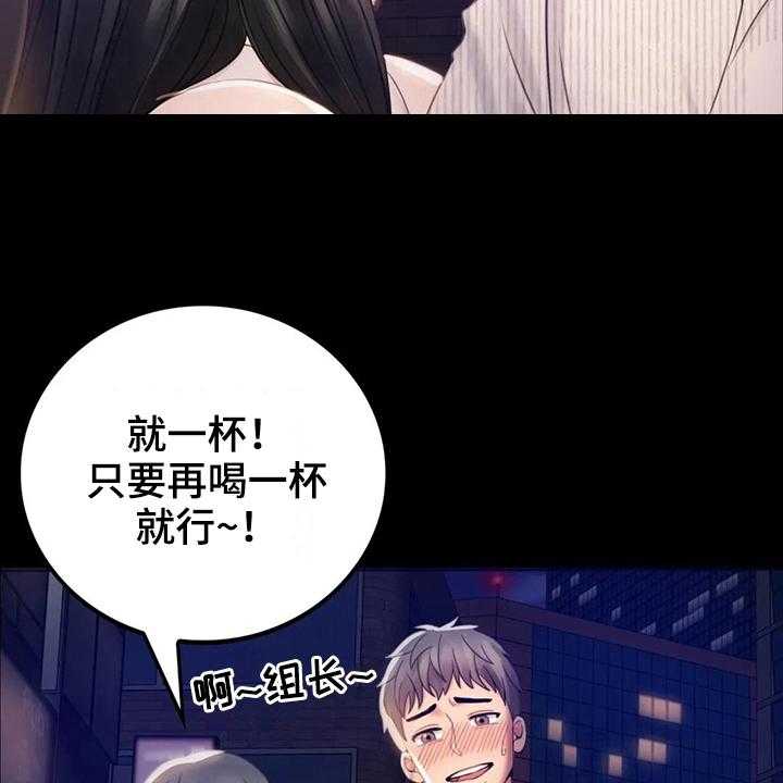 《婚姻变化》漫画最新章节第7话 7_邀请免费下拉式在线观看章节第【3】张图片