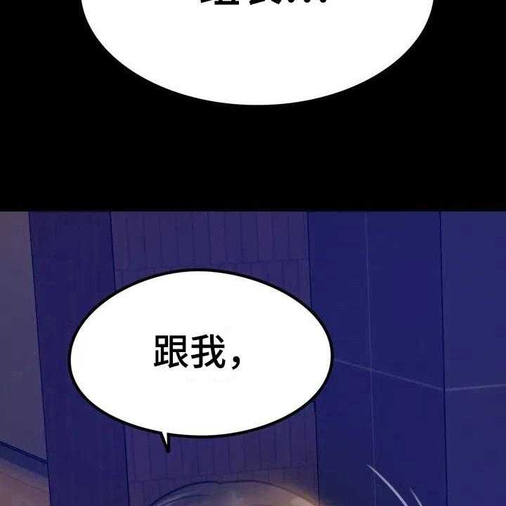 《婚姻变化》漫画最新章节第7话 7_邀请免费下拉式在线观看章节第【13】张图片