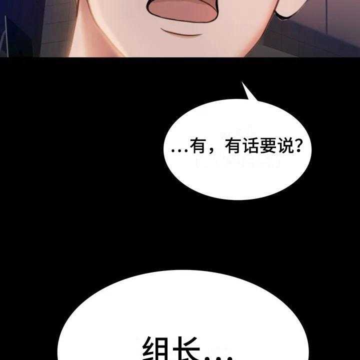 《婚姻变化》漫画最新章节第7话 7_邀请免费下拉式在线观看章节第【14】张图片