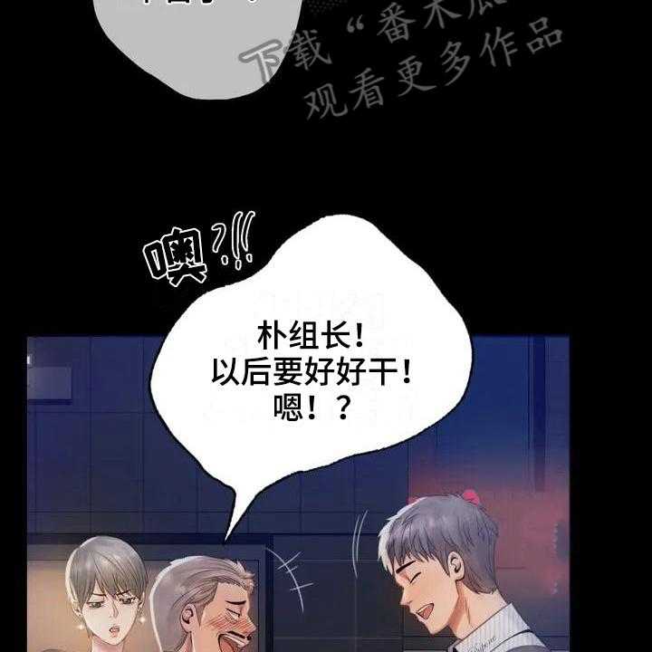 《婚姻变化》漫画最新章节第7话 7_邀请免费下拉式在线观看章节第【36】张图片