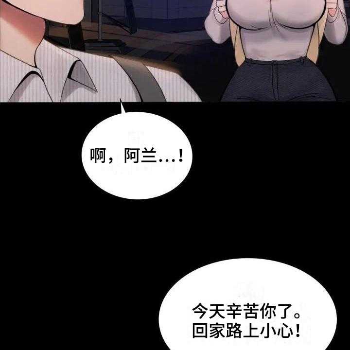 《婚姻变化》漫画最新章节第7话 7_邀请免费下拉式在线观看章节第【26】张图片