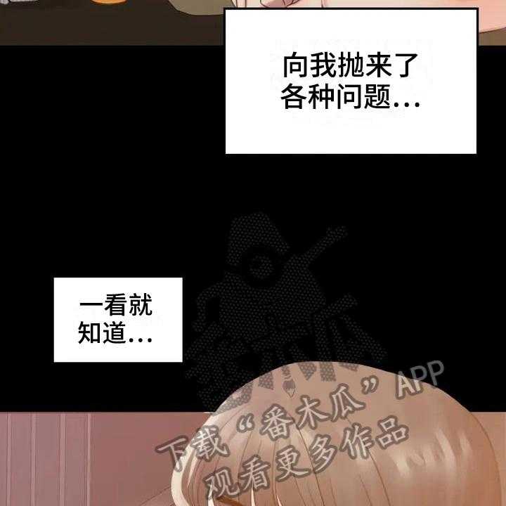 《婚姻变化》漫画最新章节第6话 6_照片免费下拉式在线观看章节第【19】张图片