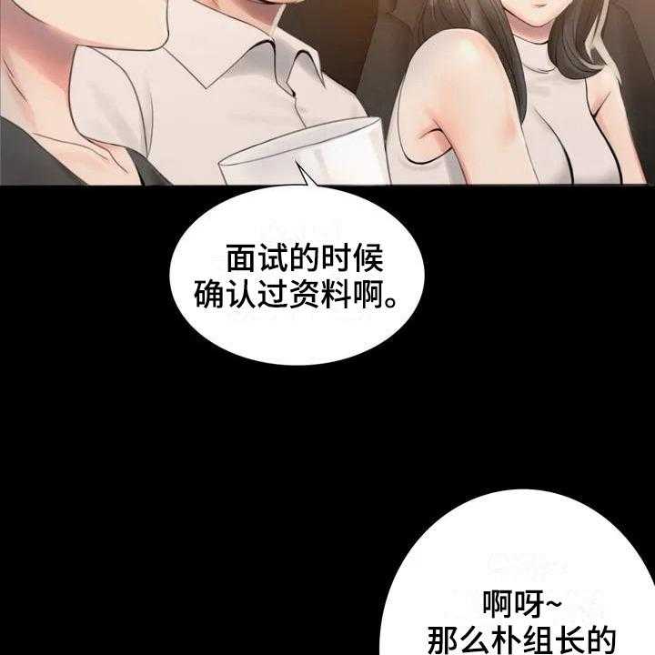 《婚姻变化》漫画最新章节第6话 6_照片免费下拉式在线观看章节第【12】张图片