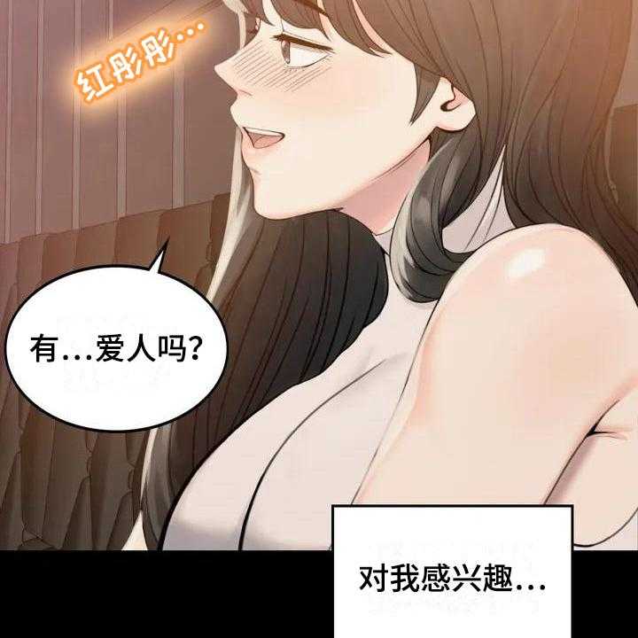 《婚姻变化》漫画最新章节第6话 6_照片免费下拉式在线观看章节第【18】张图片