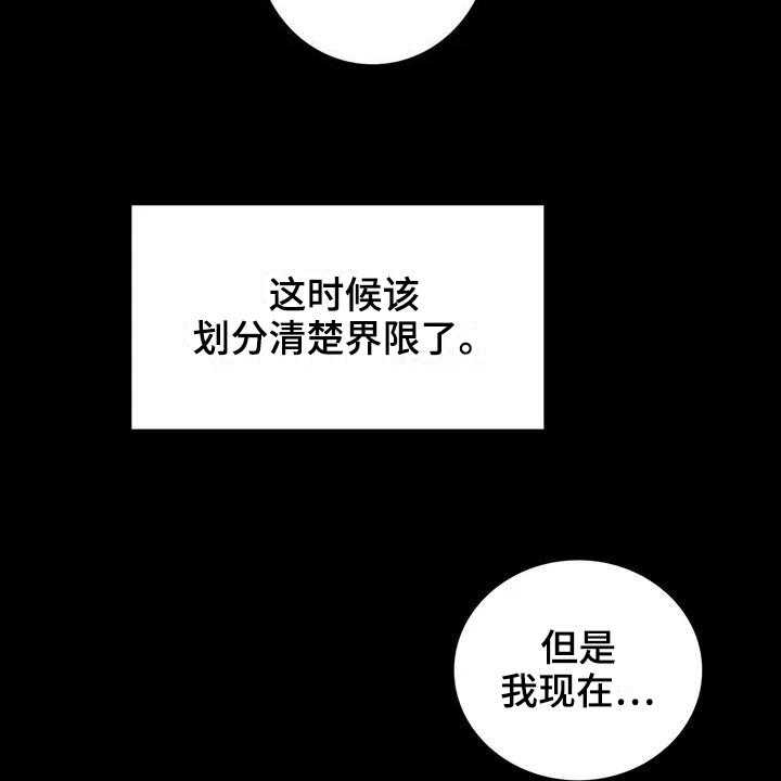 《婚姻变化》漫画最新章节第6话 6_照片免费下拉式在线观看章节第【15】张图片