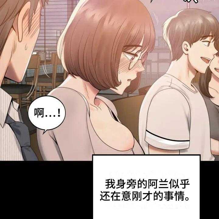 《婚姻变化》漫画最新章节第6话 6_照片免费下拉式在线观看章节第【26】张图片