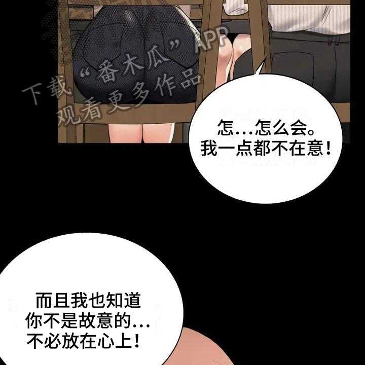 《婚姻变化》漫画最新章节第6话 6_照片免费下拉式在线观看章节第【24】张图片