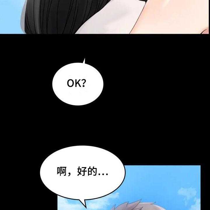 《婚姻变化》漫画最新章节第5话 5_聚餐免费下拉式在线观看章节第【30】张图片