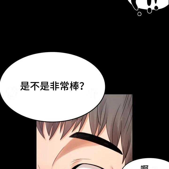 《婚姻变化》漫画最新章节第5话 5_聚餐免费下拉式在线观看章节第【25】张图片