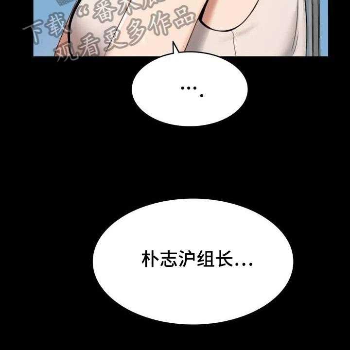 《婚姻变化》漫画最新章节第5话 5_聚餐免费下拉式在线观看章节第【19】张图片