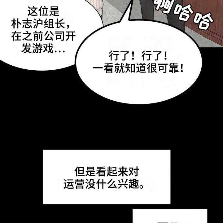 《婚姻变化》漫画最新章节第5话 5_聚餐免费下拉式在线观看章节第【10】张图片