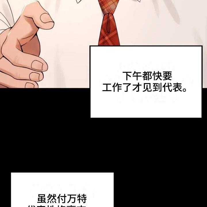 《婚姻变化》漫画最新章节第5话 5_聚餐免费下拉式在线观看章节第【12】张图片