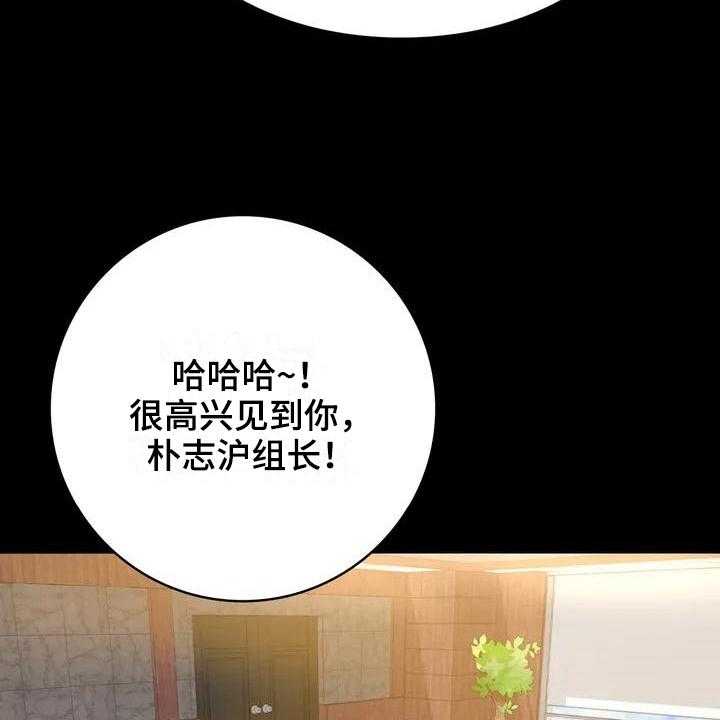 《婚姻变化》漫画最新章节第5话 5_聚餐免费下拉式在线观看章节第【15】张图片