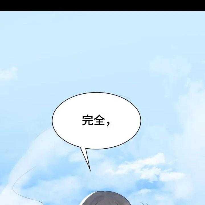 《婚姻变化》漫画最新章节第5话 5_聚餐免费下拉式在线观看章节第【18】张图片