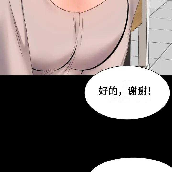 《婚姻变化》漫画最新章节第3话 3_职位免费下拉式在线观看章节第【5】张图片