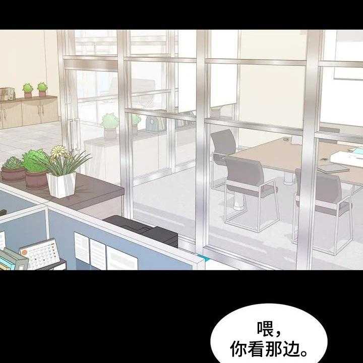 《婚姻变化》漫画最新章节第2话 2_新公司免费下拉式在线观看章节第【2】张图片