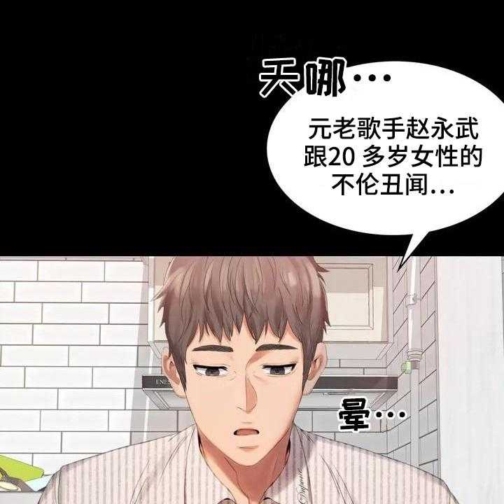 《婚姻变化》漫画最新章节第1话 1_夫妇免费下拉式在线观看章节第【28】张图片