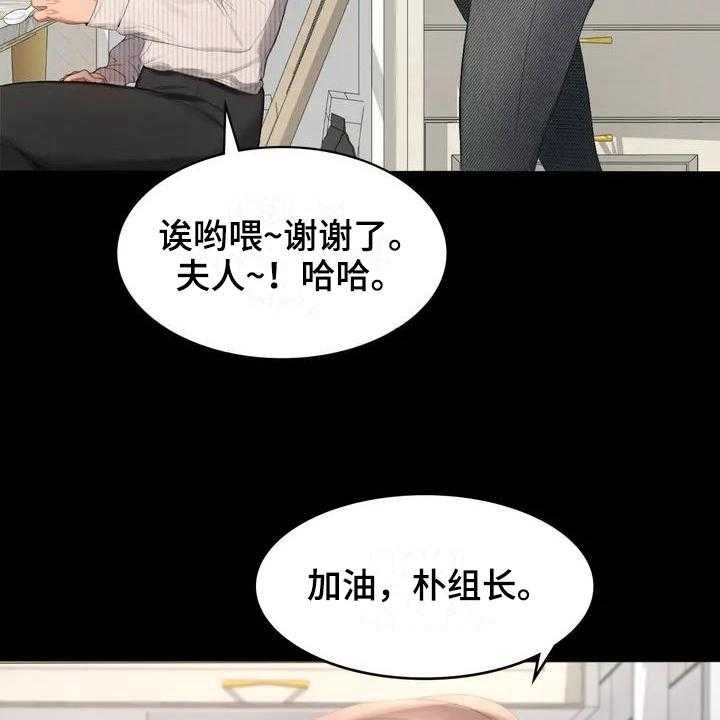 《婚姻变化》漫画最新章节第1话 1_夫妇免费下拉式在线观看章节第【5】张图片