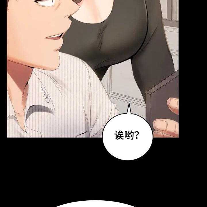 《婚姻变化》漫画最新章节第1话 1_夫妇免费下拉式在线观看章节第【24】张图片