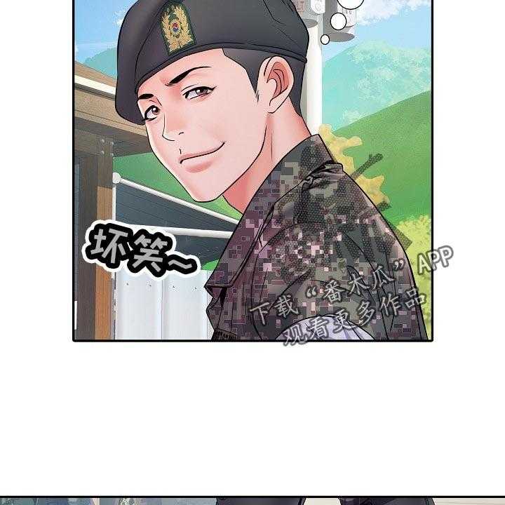 《家属楼管事》漫画最新章节第20话 20_前辈免费下拉式在线观看章节第【21】张图片