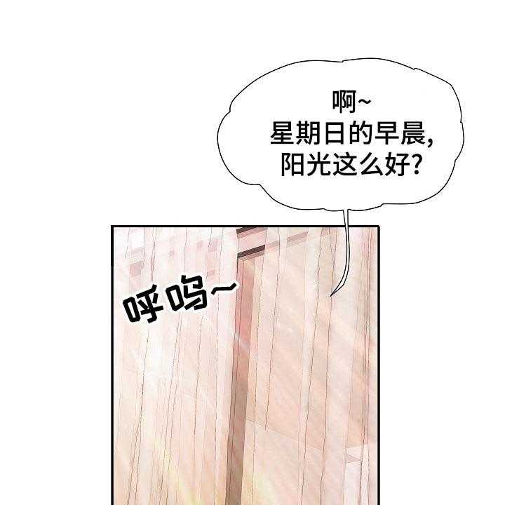 《家属楼管事》漫画最新章节第20话 20_前辈免费下拉式在线观看章节第【15】张图片