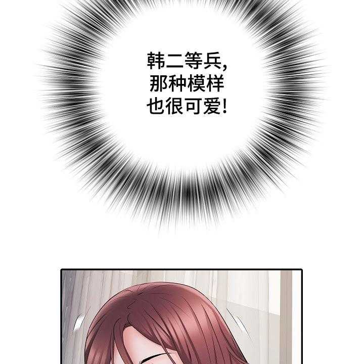 《家属楼管事》漫画最新章节第20话 20_前辈免费下拉式在线观看章节第【7】张图片