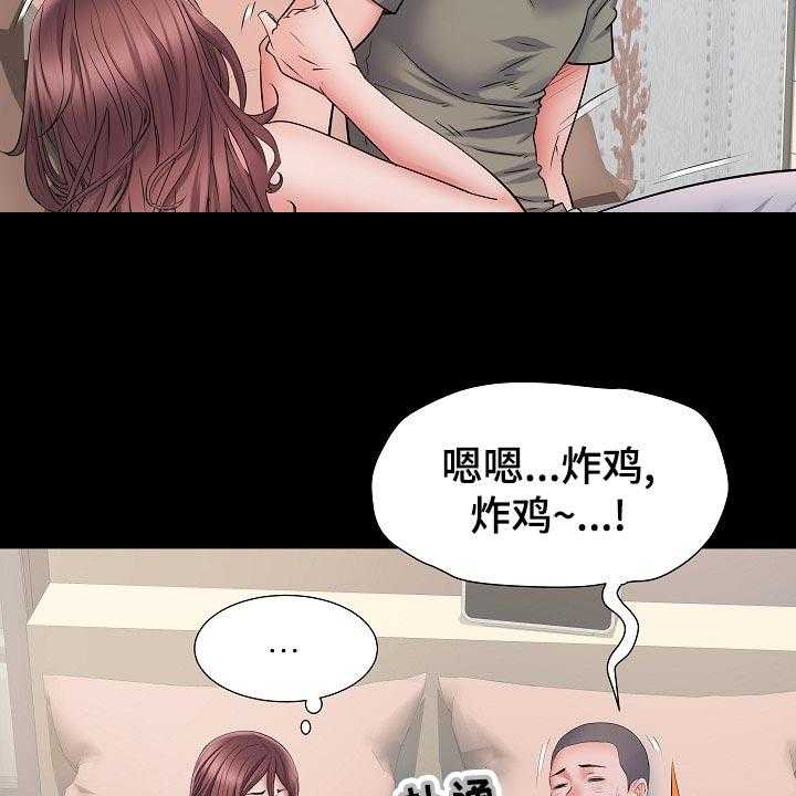 《家属楼管事》漫画最新章节第20话 20_前辈免费下拉式在线观看章节第【9】张图片