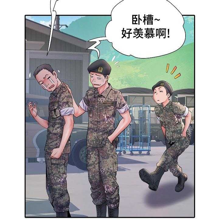 《家属楼管事》漫画最新章节第20话 20_前辈免费下拉式在线观看章节第【19】张图片