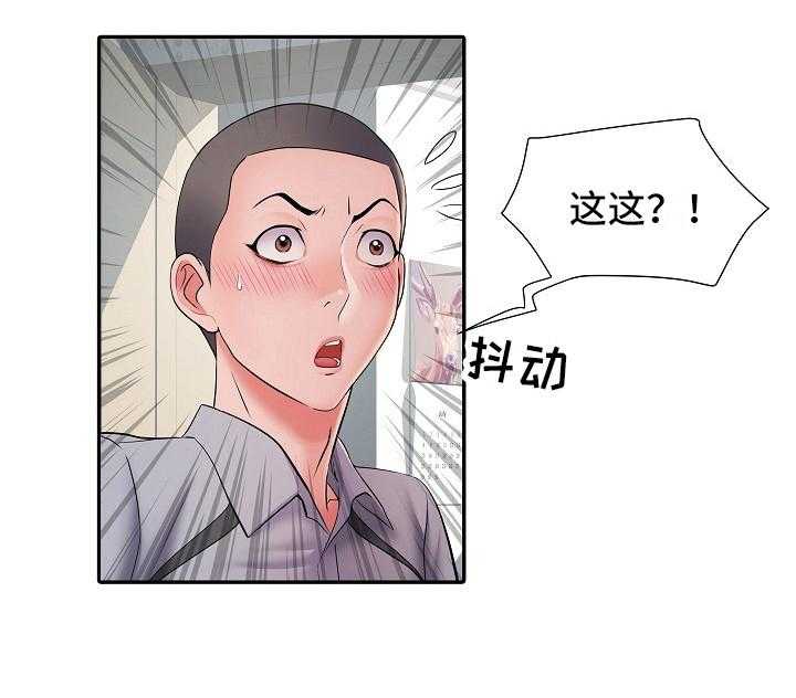 《家属楼管事》漫画最新章节第19话 19_很开心免费下拉式在线观看章节第【26】张图片