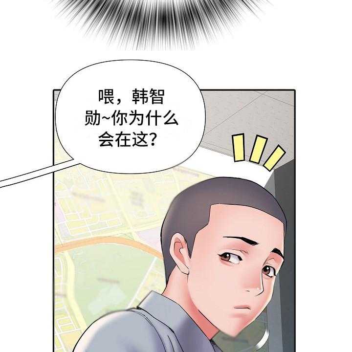 《家属楼管事》漫画最新章节第18话 18_诅咒免费下拉式在线观看章节第【8】张图片