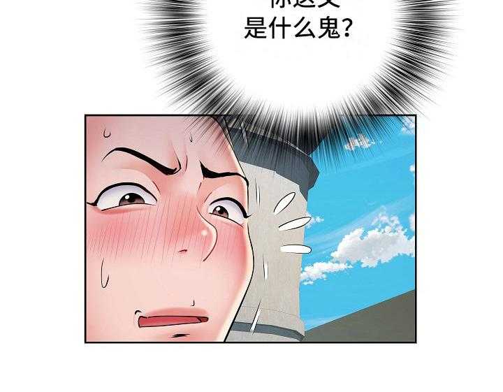 《家属楼管事》漫画最新章节第17话 17_保密免费下拉式在线观看章节第【9】张图片