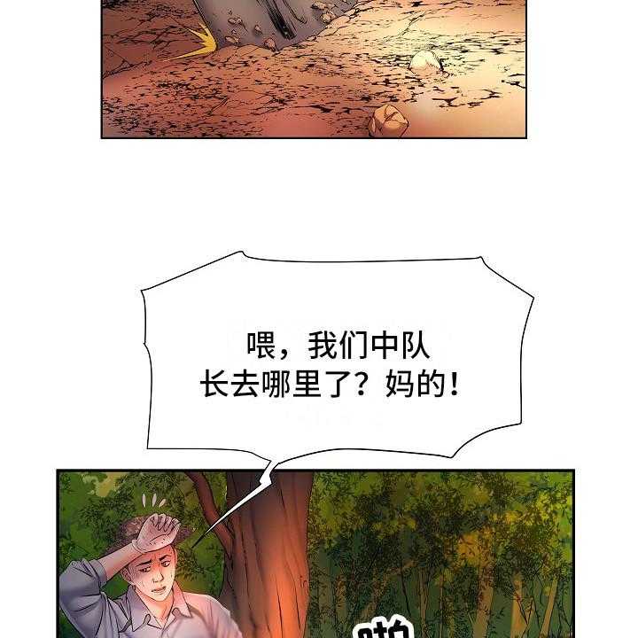 《家属楼管事》漫画最新章节第17话 17_保密免费下拉式在线观看章节第【7】张图片