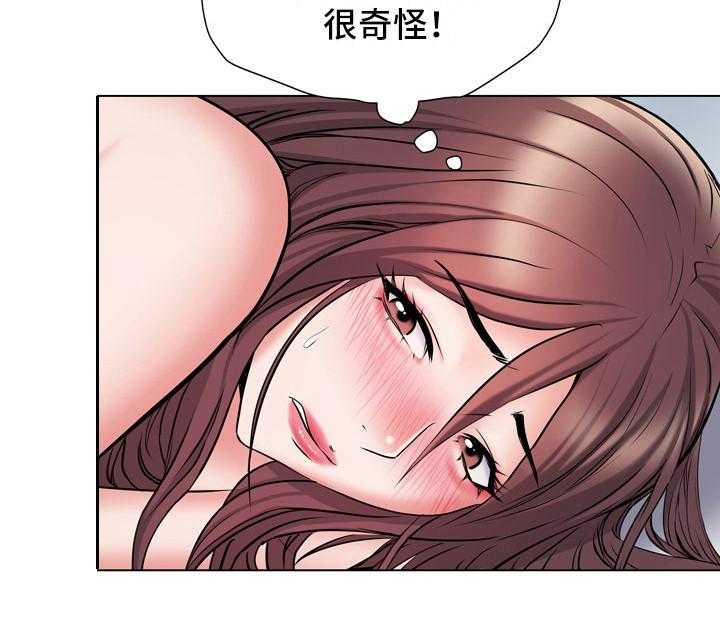 《家属楼管事》漫画最新章节第16话 16_撞见免费下拉式在线观看章节第【28】张图片