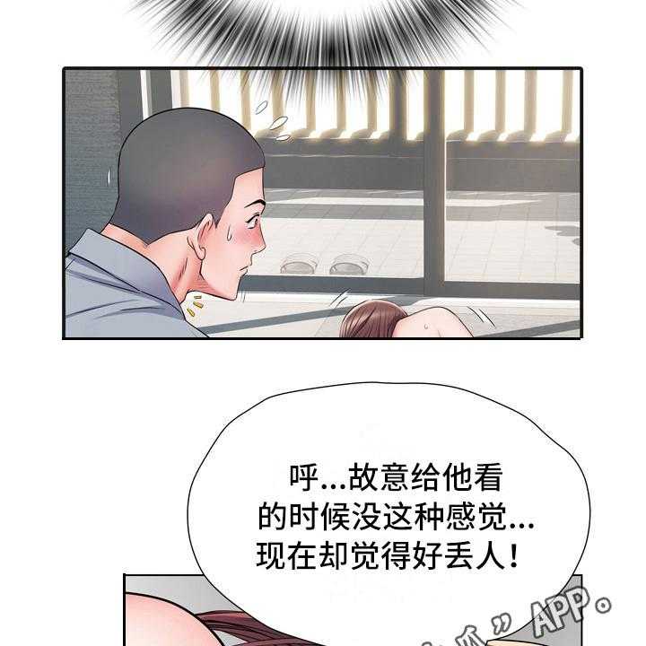 《家属楼管事》漫画最新章节第16话 16_撞见免费下拉式在线观看章节第【30】张图片