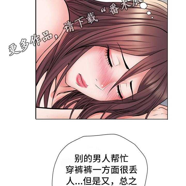 《家属楼管事》漫画最新章节第16话 16_撞见免费下拉式在线观看章节第【29】张图片