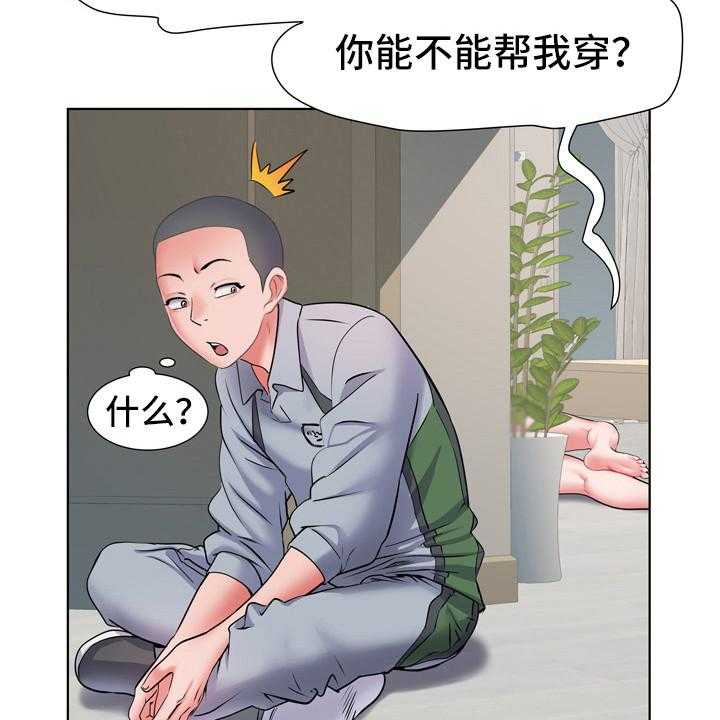 《家属楼管事》漫画最新章节第16话 16_撞见免费下拉式在线观看章节第【34】张图片