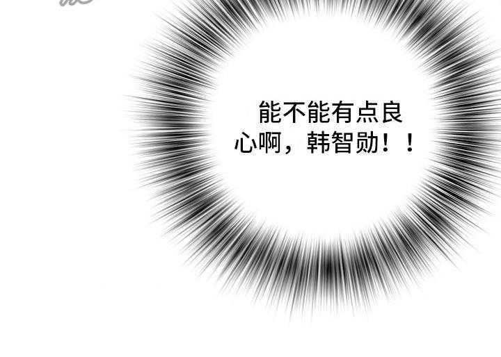 《家属楼管事》漫画最新章节第15话 15_帮忙免费下拉式在线观看章节第【1】张图片