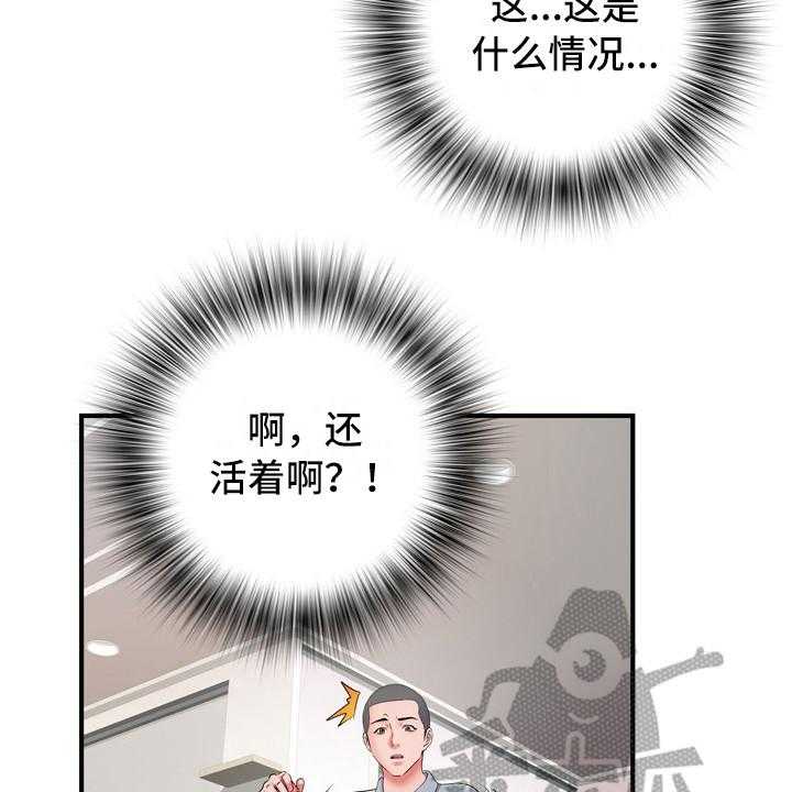 《家属楼管事》漫画最新章节第15话 15_帮忙免费下拉式在线观看章节第【30】张图片