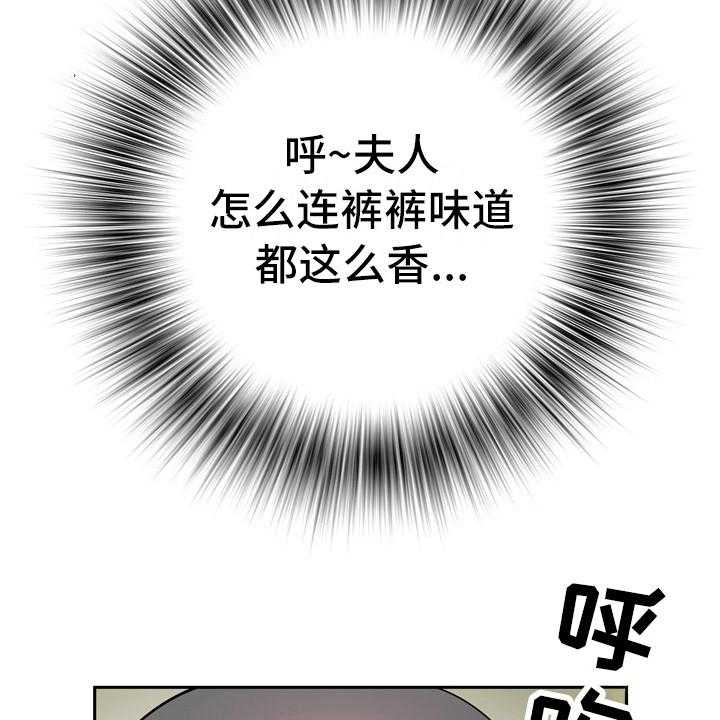 《家属楼管事》漫画最新章节第15话 15_帮忙免费下拉式在线观看章节第【4】张图片