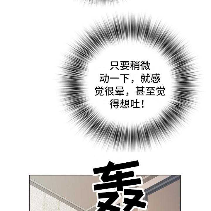 《家属楼管事》漫画最新章节第14话 14_晕倒免费下拉式在线观看章节第【12】张图片