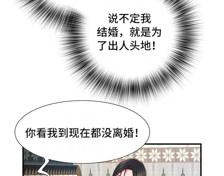 《家属楼管事》漫画最新章节第14话 14_晕倒免费下拉式在线观看章节第【19】张图片