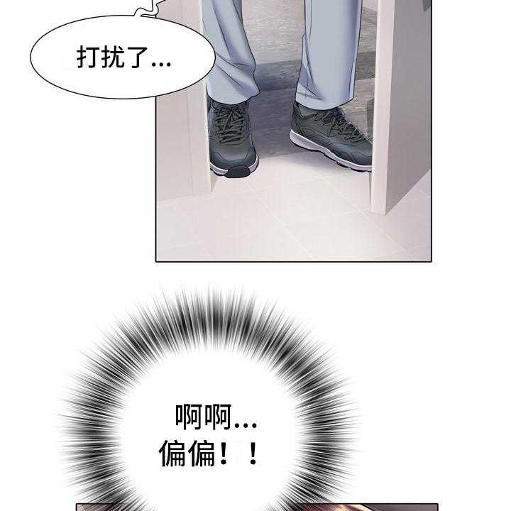 《家属楼管事》漫画最新章节第14话 14_晕倒免费下拉式在线观看章节第【4】张图片