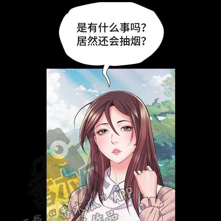 《家属楼管事》漫画最新章节第14话 14_晕倒免费下拉式在线观看章节第【23】张图片