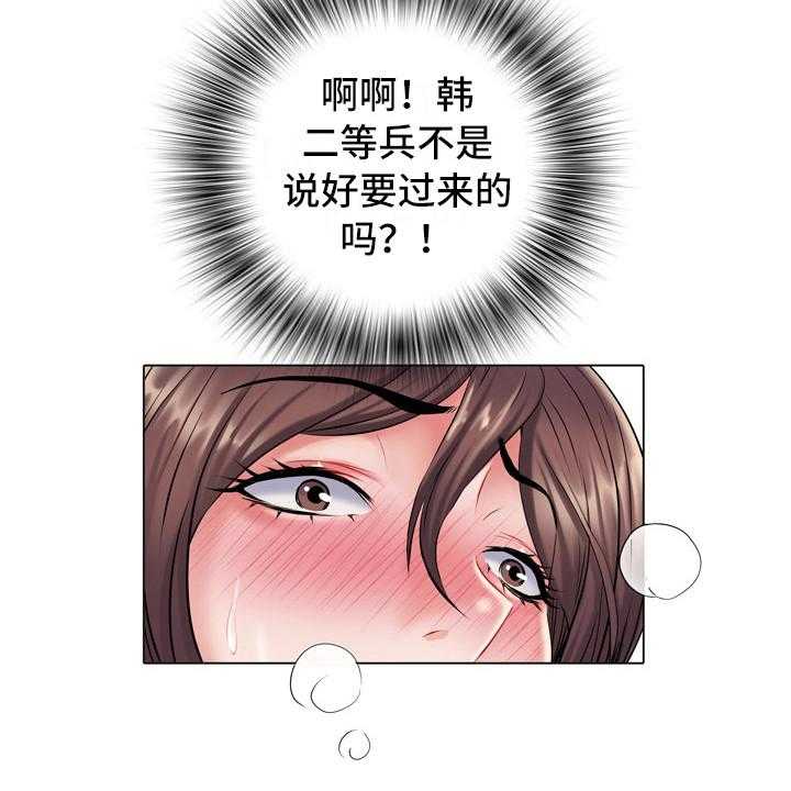 《家属楼管事》漫画最新章节第14话 14_晕倒免费下拉式在线观看章节第【9】张图片