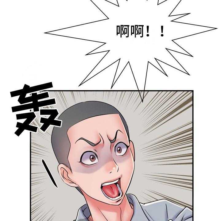 《家属楼管事》漫画最新章节第14话 14_晕倒免费下拉式在线观看章节第【2】张图片