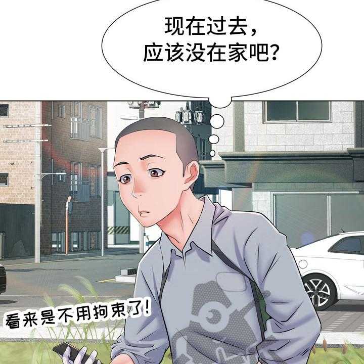 《家属楼管事》漫画最新章节第14话 14_晕倒免费下拉式在线观看章节第【7】张图片