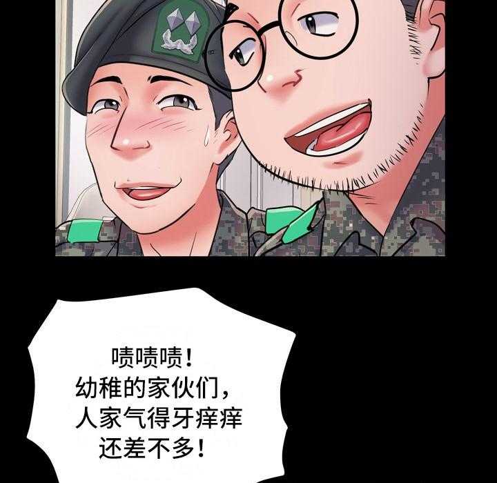 《家属楼管事》漫画最新章节第14话 14_晕倒免费下拉式在线观看章节第【30】张图片